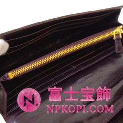 ミュウミュウ MIU MIU 長財布 サイフ 財布 さいふ ダークパープル MIUMIU 5M1109 MATELASSE LUX MOSTO